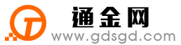 海宁通金宝